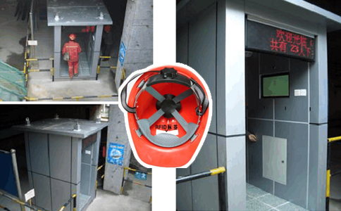 RFID技术对矿井人员的考勤监测